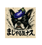 駄洒落×ボステリ（個別スタンプ：12）