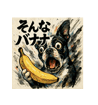 駄洒落×ボステリ（個別スタンプ：16）