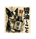 駄洒落×ボステリ（個別スタンプ：35）