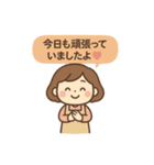 がんばりを伝える療育スタンプPart1（個別スタンプ：1）