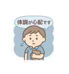 がんばりを伝える療育スタンプPart1（個別スタンプ：4）