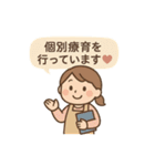 がんばりを伝える療育スタンプPart1（個別スタンプ：5）