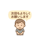 がんばりを伝える療育スタンプPart1（個別スタンプ：6）
