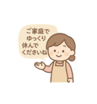 がんばりを伝える療育スタンプPart1（個別スタンプ：7）
