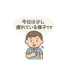がんばりを伝える療育スタンプPart1（個別スタンプ：10）
