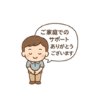 がんばりを伝える療育スタンプPart1（個別スタンプ：13）