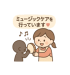 がんばりを伝える療育スタンプPart1（個別スタンプ：14）