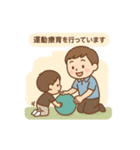 がんばりを伝える療育スタンプPart1（個別スタンプ：15）