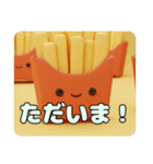 ふわふわフライドポテトスタンプ（個別スタンプ：5）