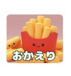ふわふわフライドポテトスタンプ（個別スタンプ：6）
