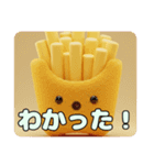 ふわふわフライドポテトスタンプ（個別スタンプ：10）