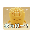 ふわふわフライドポテトスタンプ（個別スタンプ：11）