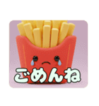 ふわふわフライドポテトスタンプ（個別スタンプ：12）