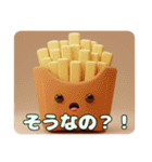 ふわふわフライドポテトスタンプ（個別スタンプ：15）