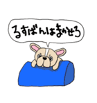 毎日楽しいフレブルにこちゃん（個別スタンプ：6）