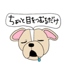 毎日楽しいフレブルにこちゃん（個別スタンプ：15）