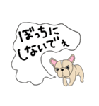 毎日楽しいフレブルにこちゃん（個別スタンプ：16）