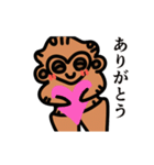 動く！ミミズク土偶（個別スタンプ：6）