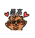 動く！ミミズク土偶（個別スタンプ：14）