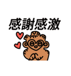 動く！ミミズク土偶（個別スタンプ：15）