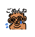 動く！ミミズク土偶（個別スタンプ：16）