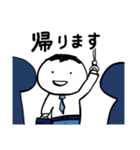 第3弾やさしい人類ずっと使える家族連絡用（個別スタンプ：1）