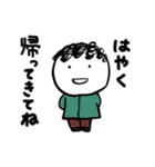 第3弾やさしい人類ずっと使える家族連絡用（個別スタンプ：4）