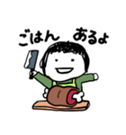 第3弾やさしい人類ずっと使える家族連絡用（個別スタンプ：5）
