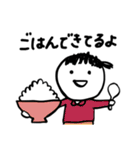 第3弾やさしい人類ずっと使える家族連絡用（個別スタンプ：6）