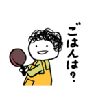第3弾やさしい人類ずっと使える家族連絡用（個別スタンプ：7）