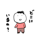 第3弾やさしい人類ずっと使える家族連絡用（個別スタンプ：10）
