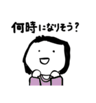 第3弾やさしい人類ずっと使える家族連絡用（個別スタンプ：11）