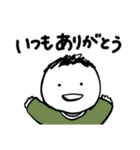 第3弾やさしい人類ずっと使える家族連絡用（個別スタンプ：15）