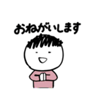 第3弾やさしい人類ずっと使える家族連絡用（個別スタンプ：16）