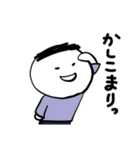 第3弾やさしい人類ずっと使える家族連絡用（個別スタンプ：18）