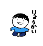 第3弾やさしい人類ずっと使える家族連絡用（個別スタンプ：19）