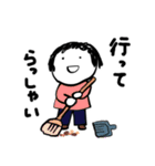 第3弾やさしい人類ずっと使える家族連絡用（個別スタンプ：21）