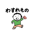 第3弾やさしい人類ずっと使える家族連絡用（個別スタンプ：23）