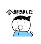 第3弾やさしい人類ずっと使える家族連絡用（個別スタンプ：27）