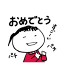 第3弾やさしい人類ずっと使える家族連絡用（個別スタンプ：31）