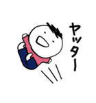 第3弾やさしい人類ずっと使える家族連絡用（個別スタンプ：32）