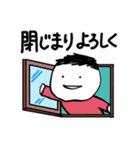 第3弾やさしい人類ずっと使える家族連絡用（個別スタンプ：33）