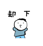第3弾やさしい人類ずっと使える家族連絡用（個別スタンプ：40）