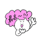 しろねこの猫次郎（個別スタンプ：2）