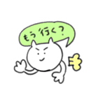 しろねこの猫次郎（個別スタンプ：8）