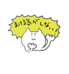 しろねこの猫次郎（個別スタンプ：9）