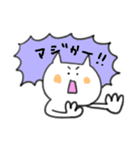 しろねこの猫次郎（個別スタンプ：12）