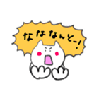 しろねこの猫次郎（個別スタンプ：13）