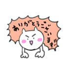 しろねこの猫次郎（個別スタンプ：14）