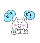 しろねこの猫次郎（個別スタンプ：16）